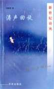 lib.shu.edu.cn Taosheng