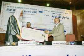 iosworld.org Taqiuddin