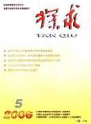 Taqu