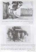 Tarabulsi