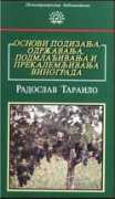 knjiga.ba Tarailo