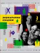 books.vremya.ru Tarajan