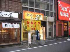 geocities.jp Taraku