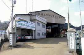 eco-nsc.jp Tarami