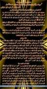 trueislam.info Tarashi