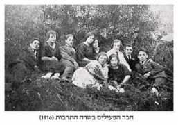 jewishgen.org Tarbut