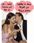 arabtimes.com Tarekk