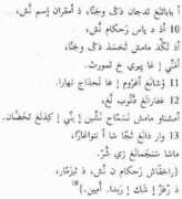 198.62.75.1 Tarifit