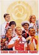 nascutinurss.ro Tarii