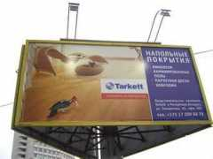 data.minsk.by Tarkett
