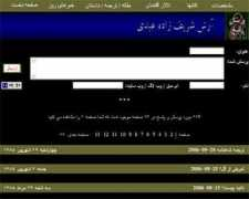 arashabdi.com Tarnama