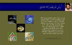 arashabdi.com Tarnama