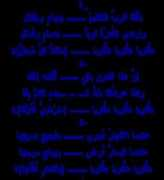 thegrace.com Tarnim