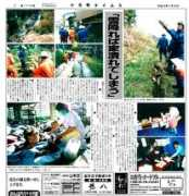 6zbo.com Tarusawa