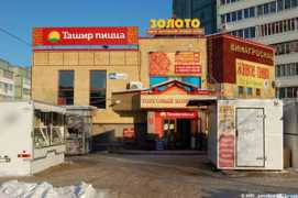 iobninsk.ru Tashir