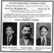 promacedonia.org Tashko