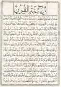 albouraq.org Tasliman