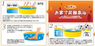 b-touseki.com Tasnan