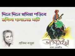 wn.com Tathagato