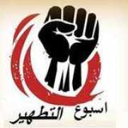 babnet.net Tathir