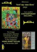 artfromtheedge.com Tatler