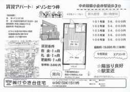 keyaki-net.co.jp Tatsui