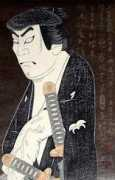 kabuki21.com Tatsunosuke