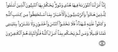 ahadees.com Taurah