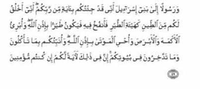ahadees.com Taurat