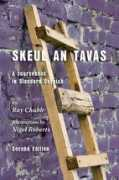 evertype.com Tavas