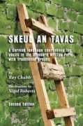 evertype.com Tavas