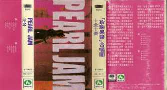 pjcollectors.com Tawain