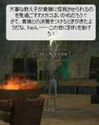 moemoe.gr.jp Tayil