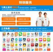 product.dangdang.com Tebie