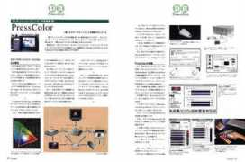sunengin.co.jp Tecin