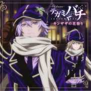 Tegami