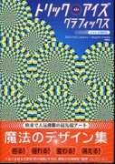 psy.ritsumei.ac.jp Tegs
