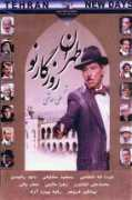 onlinefilmhome.dk Tehrane