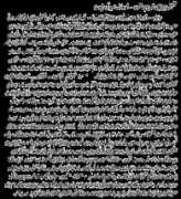 Tehseel