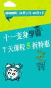 Tehui