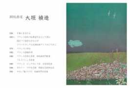 shinfukunaga.com Teizo