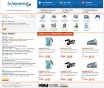 interno.ru Televideo