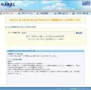 blog.temil.jp Temil