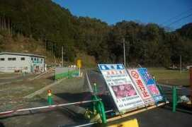 Tenoo