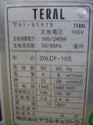 oldradio.jp Teral
