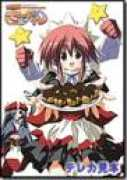 finalion.jp Tereca