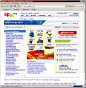 ex-parrot.com Ternet