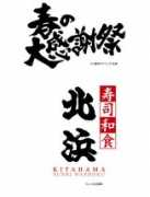 sho.ne.jp Terumitsu