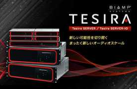otk.co.jp Tesira