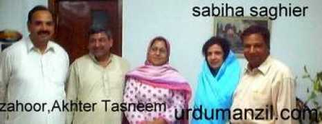 urdumanzil.com Tesneem